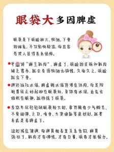 5妙招去眼袋的好方法_黄瓜茶包按摩来帮忙