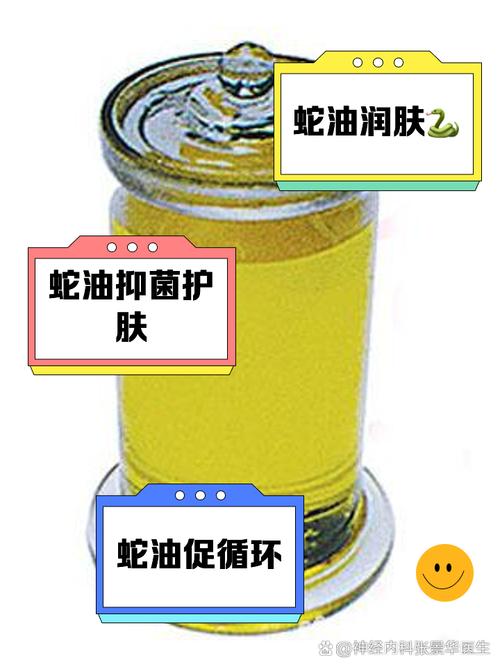 蛇油的正确使用方法和注意事项_天然蛇油润肤，缓解干燥瘙痒