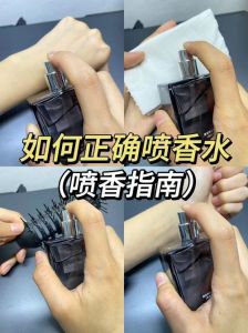 喷衣服的香氛怎么用_衣物香氛喷雾使用技巧，留香持久小窍门
