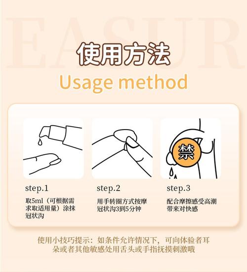 润滑液的正确使用方法_润滑液选对用，安全又舒服