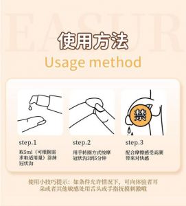 润滑液的正确使用方法_润滑液选对用，安全又舒服