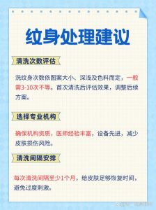 洗纹身包干净小妙招_洗纹身包勤清洁，消毒干燥防细菌