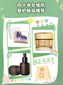 给四十岁女人送化妆品_百元彩妆提精致感，雅诗兰黛娇兰抗老修护