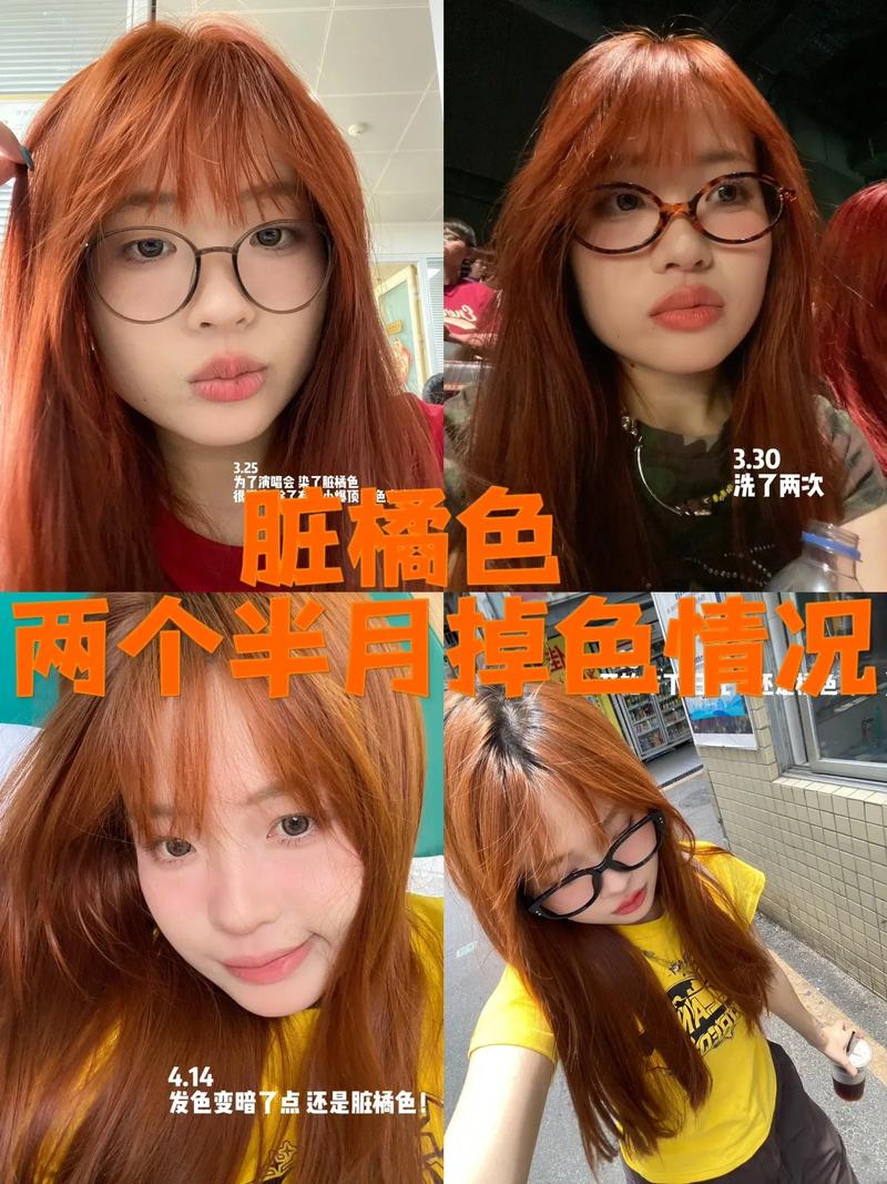 让刚染的头发掉色最快的方法_染发掉色正常？加速褪色小心伤发！