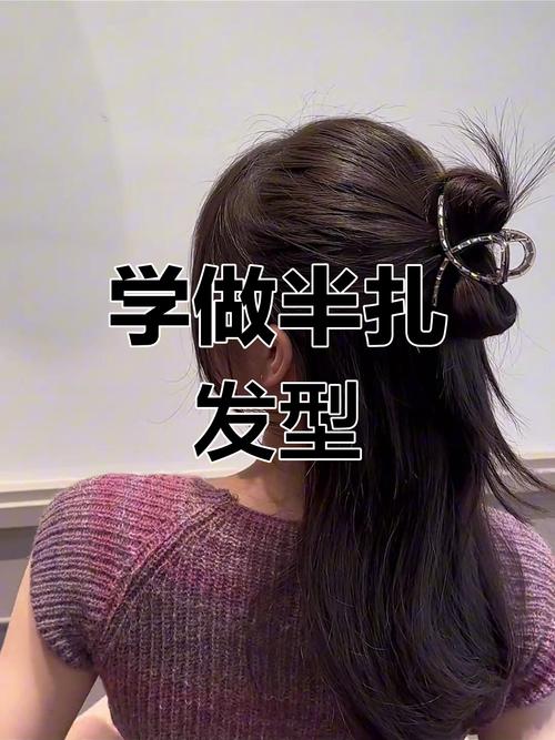 不想扎头发但披头发难看怎么办_扎发显年轻，修饰脸型，告别邋遢显老