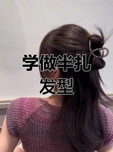 不想扎头发但披头发难看怎么办_扎发显年轻，修饰脸型，告别邋遢显老