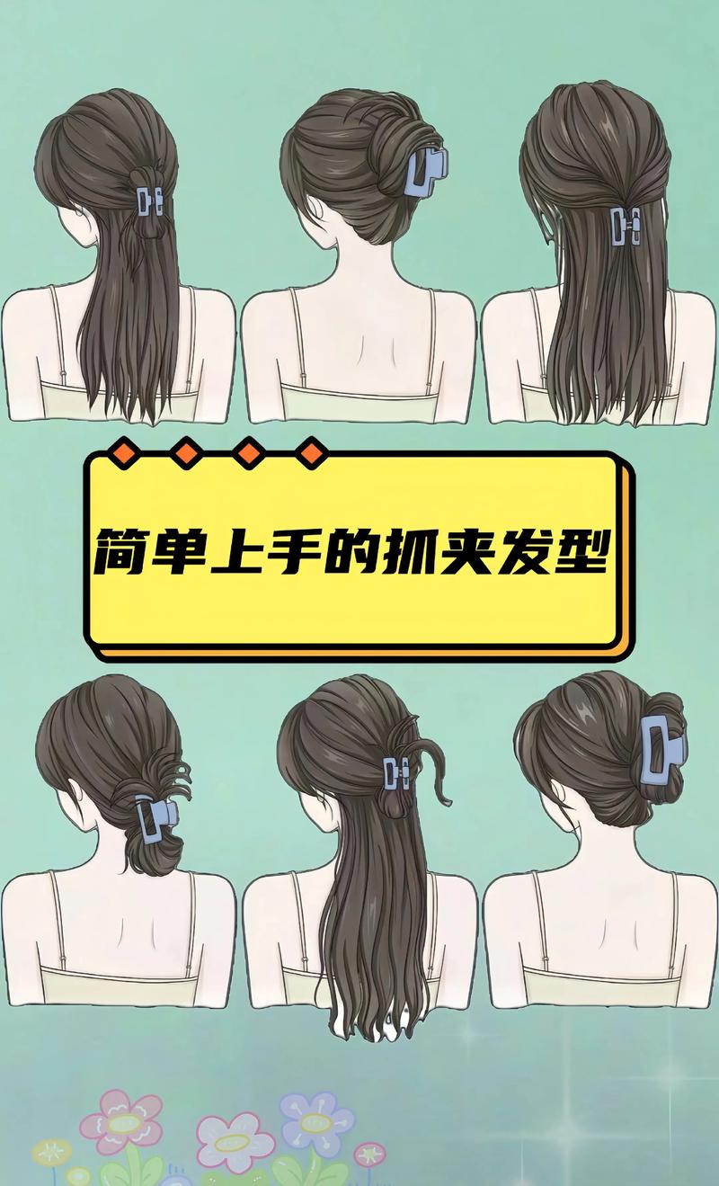 小型夹子怎么夹头发_夹子造型立体又时尚 小型夹子怎么夹头发_夹子造型立体又时尚