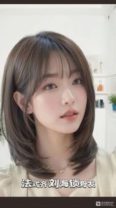 一米五矮个子适合什么发型_矮个子女生显高发型推荐