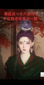 燕云十六声八音窍旧发型_《燕云十六声》染发规则及发型兑换建议