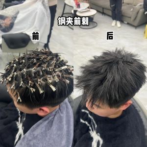 男搞发型的夹子怎么弄_温度发型全攻略