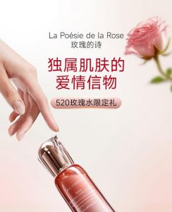 让化妆品陪你享受美丽的时光_花西子水光蛋白科技，抗老养肤，敏感肌适用