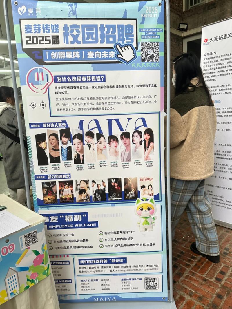 去双选会要不要化妆_求职化妆排长队，形象成竞争力