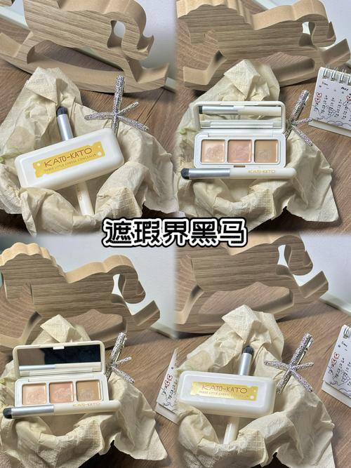 kato遮瑕膏三色分别涂哪儿_三色遮瑕，瑕疵一抹隐形！