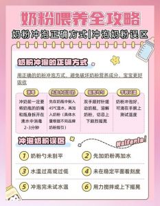 米乳的正确冲调方法_冲调米粉用40-60度温水，按比例加奶，别太烫