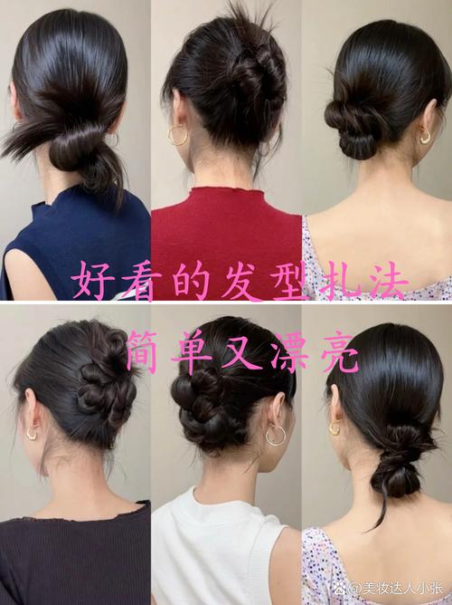 比肩膀长一点的头发怎么扎_马尾编发丸子头,秒变时尚精! 比肩膀长一点的头发怎么扎_马尾编发丸子头,秒变时尚精!