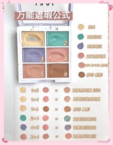 彩色遮瑕盘的正确使用方法_彩色遮瑕盘使用教程