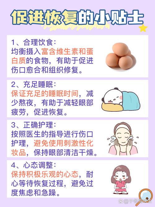 外切眼袋多久能化妆_外切眼袋术后7天化妆恢复指南