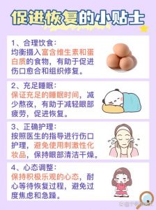 外切眼袋多久能化妆_外切眼袋术后7天化妆恢复指南