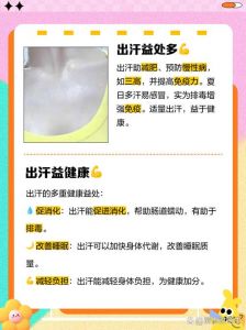 爱出汗的人化妆怎么办_夏天妆容防水防汗，轻薄透气补妆小窍门