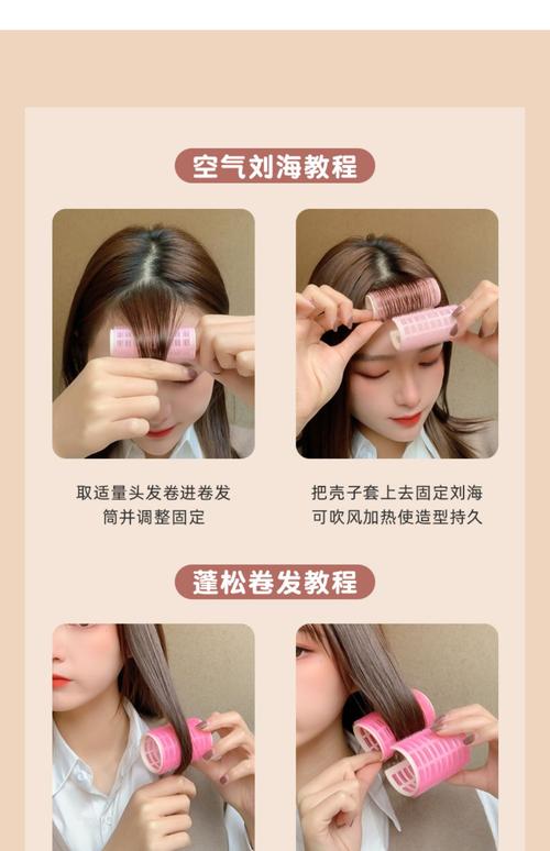 带夹子的卷发筒怎么用_梳顺夹卷发筒，吹风机定型，再用卷发棒，耐心是关键