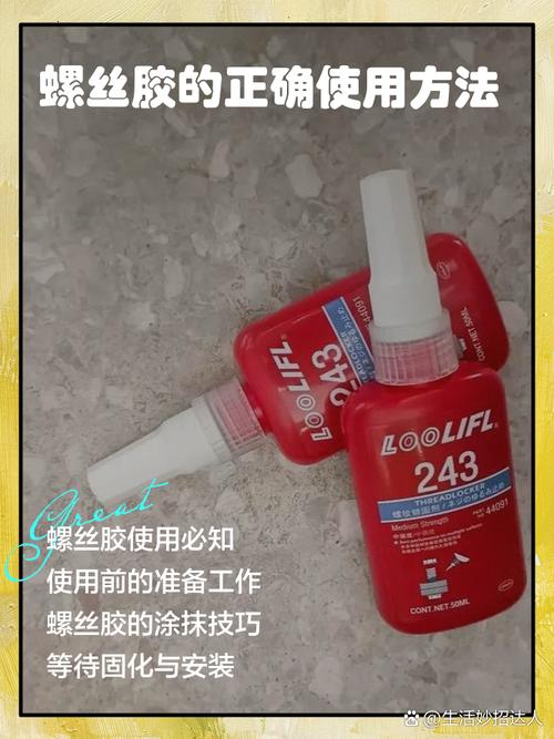 螺纹胶正确使用方法和注意事项_清洁涂胶固化工序详解 螺纹胶正确使用方法和注意事项_清洁涂胶固化工序详解