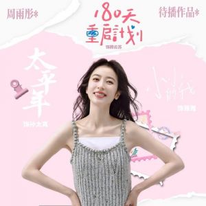 小小的我雅雅的发型_《小小的我》周雨彤演的雅雅遭质疑，残疾人角色引争议