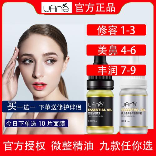 使鼻梁显得高的化妆品是什么_用光影提亮鼻梁,告别鼻梁扁平 使鼻梁显得高的化妆品是什么_用光影提亮鼻梁,告别鼻梁扁平