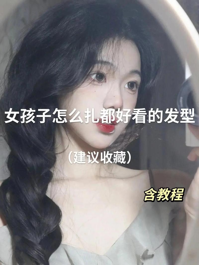 他的头发扎起来还是散着更好看_发型怎么选?看脸型发际线发量 他的头发扎起来还是散着更好看_发型怎么选?看脸型发际线发量