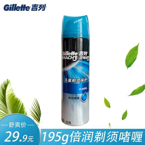 剃须膏属于化妆品吗_软化胡须润滑皮肤，提升剃须体验