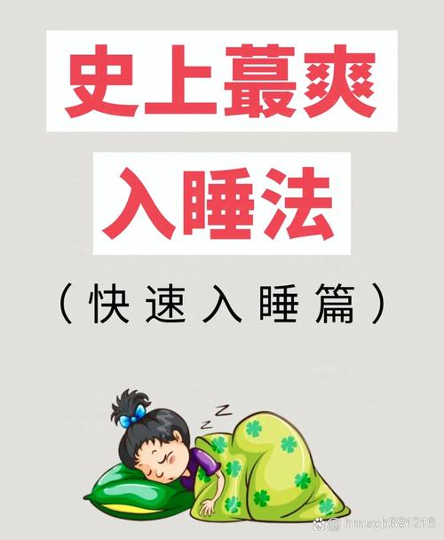 古人睡觉会把头发散下来吗_睡前不梳头？