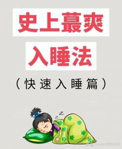 古人睡觉会把头发散下来吗_睡前不梳头？