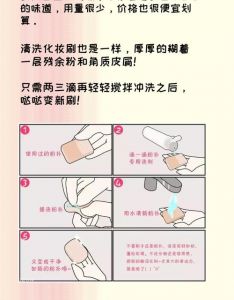 柔和洁肤乳使用方法_补水锁水，选对肤质