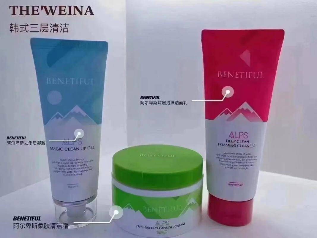 维娜清洁霜的使用方法_揉出油按摩去角质,每周1-2次改善痘痘黑头 维娜清洁霜的使用方法_揉出油按摩去角质,每周1-2次改善痘痘黑头