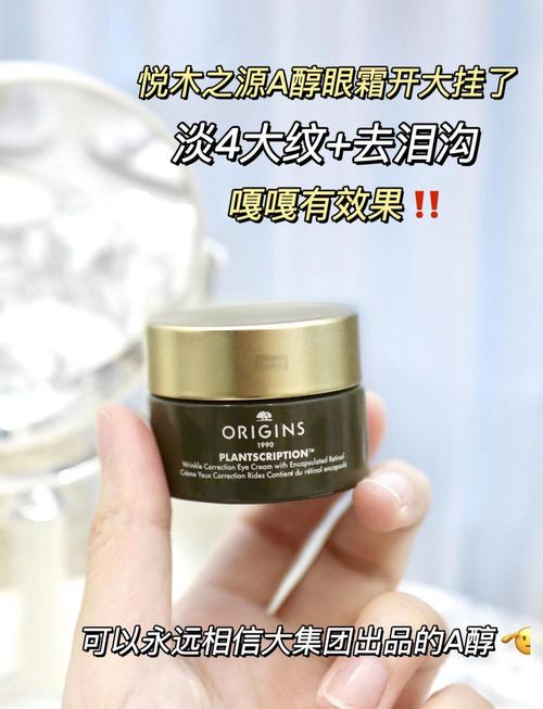 眼角皱纹多用什么化妆品好_初源漾小绿管改善眼纹