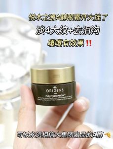 眼角皱纹多用什么化妆品好_初源漾小绿管改善眼纹