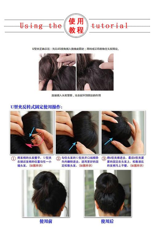 大号夹子怎么夹头发_大号夹子选对号,歪夹上头发型俏 大号夹子怎么夹头发_大号夹子选对号,歪夹上头发型俏