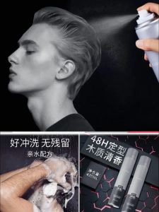 喷头发定型的叫什么_快速持久，选对成分护发
