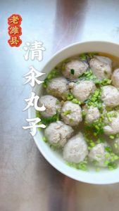 清汆丸子肉馅调制方法_清汆丸子汤，鲜美又健康！