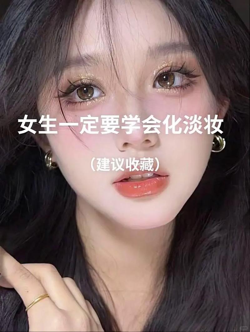 我为什么喜欢看女生化妆_展现自我,自信表达,尊重选择 我为什么喜欢看女生化妆_展现自我,自信表达,尊重选择