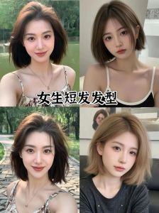 短脸女生适合的发型_干练时尚，适合25-50岁女性