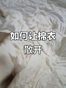 让棉花重新蓬松的办法_棉花结团怎么办？拍打晾晒恢复蓬松