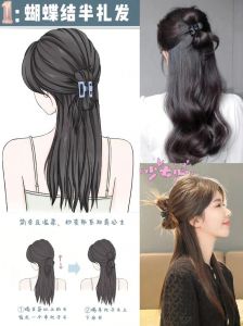 夹出发的发型怎么定型_自然持久刘海夹法，快速搞定弧度