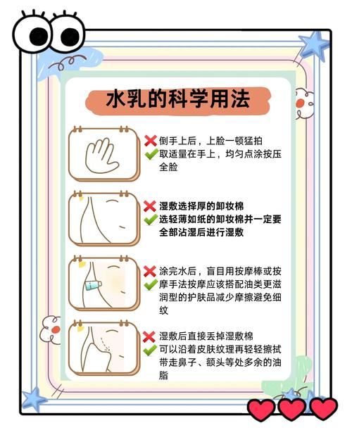 亲润霜爽肤水清透乳使用顺序_护肤顺序不能乱！爽肤水乳霜这样用效果加倍