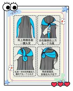花样头发扎法教程_发型多样，个性十足！
