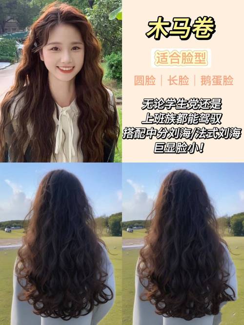 脸盘大的适合什么发型_大脸女生适合发型推荐