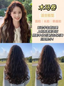 脸盘大的适合什么发型_大脸女生适合发型推荐