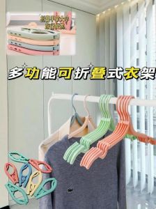 折叠衣架使用方法_便携实用，收纳晾晒皆方便