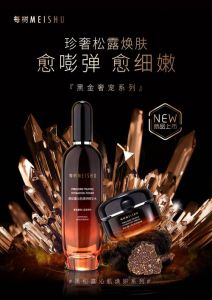 每树美品化妆品怎么样_天然植物护肤，敏感肌安心之选