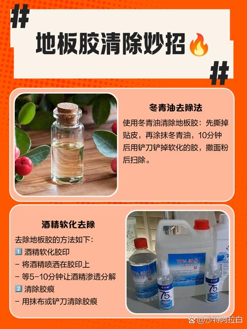 除胶剂的正确使用方法_解胶剂选对才好用,安全环保效率高 除胶剂的正确使用方法_解胶剂选对才好用,安全环保效率高