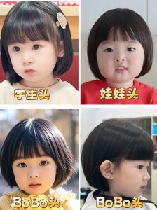 两岁女孩发型_两岁女宝发型怎么选？